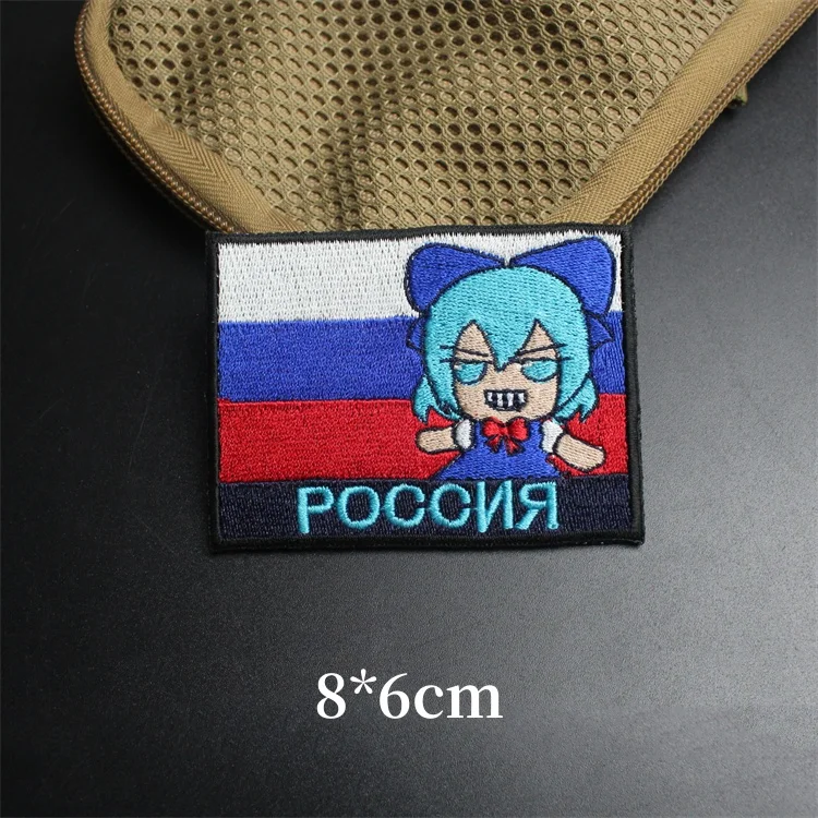 Russia Ukraine Hook&Loop Patches Tactical Morale Badge Cartoon Pattern Cobra Armband Outdoor Equipment Decoration Sticker