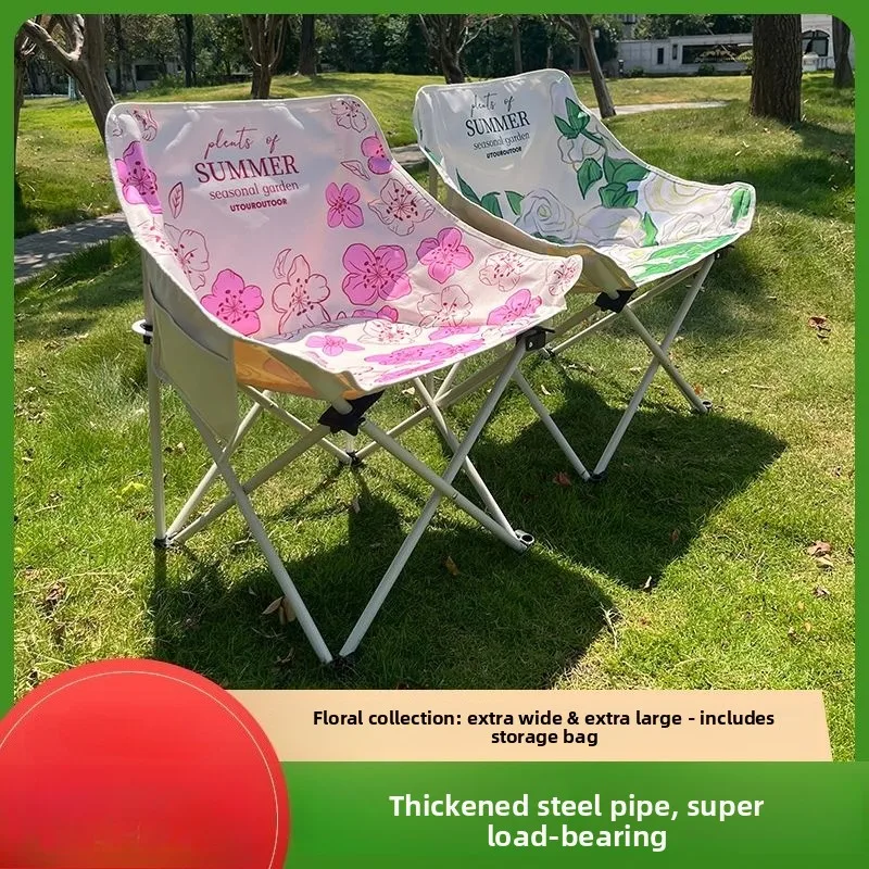 Camping Furnishings Moon Outdoor Folding Portable Camping Stools, Beach Portable Lounge Hiking Sports Picnic Fishing Chair