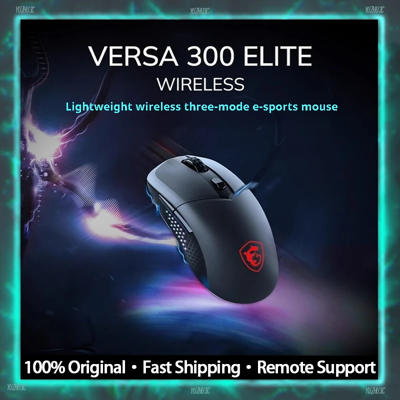 

Игровая мышь MSI VERSA 300 ELITE, частота отката 1 К, флагманский датчик PAW3395, легкий вес для электронных видов спорта, беспроводная мышь RGB с низкой задержкой