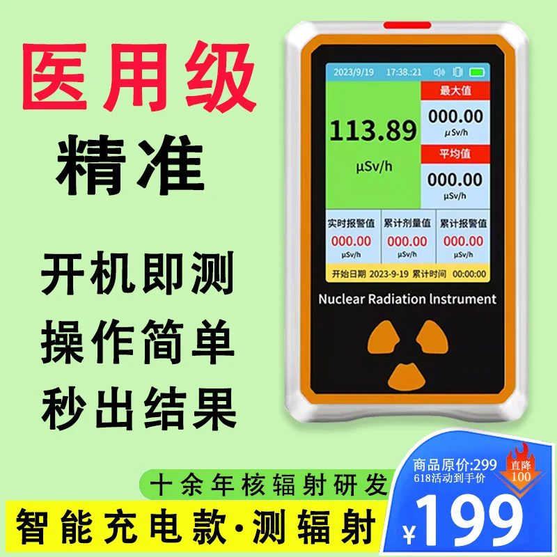 Dosimeter รังสีเครื่องตรวจจับหินอ่อนเคาน์เตอร์ Geiger Ionizing รังสี X-ray Beta ตรวจจับปริมาณแม่เหล็กไฟฟ้า ALARM Tester เครื่องมือ