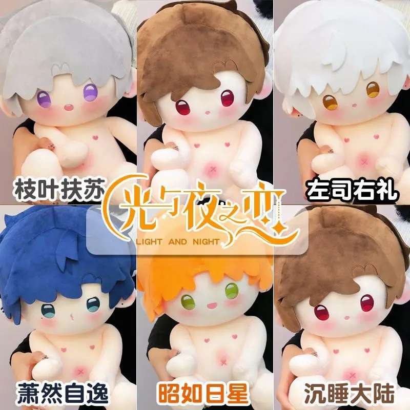 

40CM Light and Night Charlie Sariel Osborn Jesse Evan Plush Dress Up Cotton Doll Cosplay Clothes Plushie Xmas Gift Toys for Kids