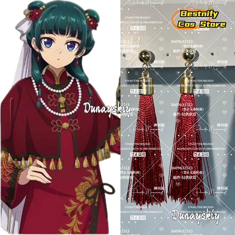 B cos%Cosplay Maomao The Apothecary Costume Character Earrings Pearl Jewelry Necklace Accessory Halloween Disguise Ornament