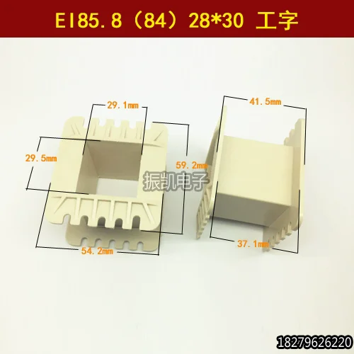 Low Frequency Transformer Skeleton EI85.8（84）28*30 I-beam Skeleton 28X30 I-beam Skeleton