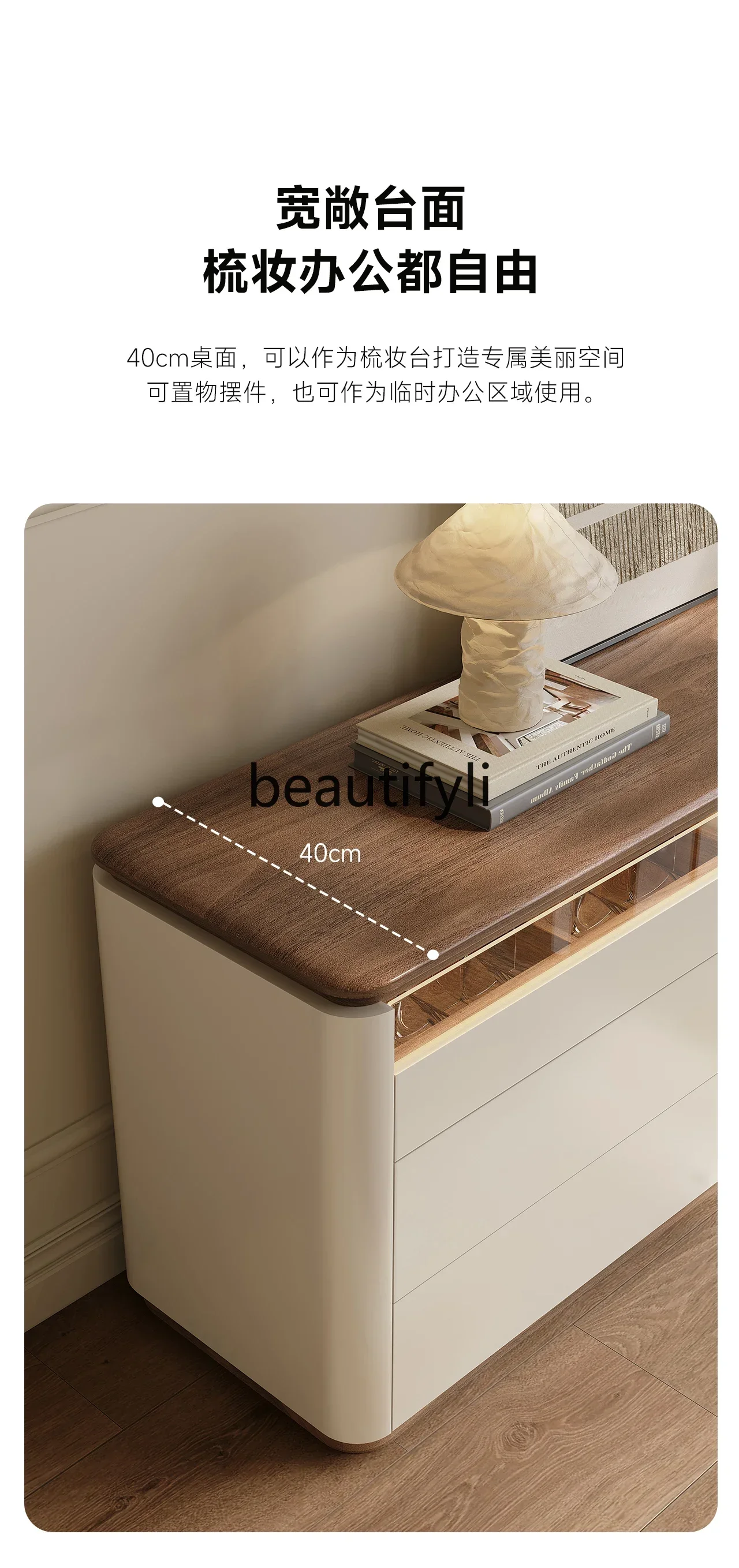 Premium dresser storage cabinet integrated bedroom end of bed retractable storage dressing table2936