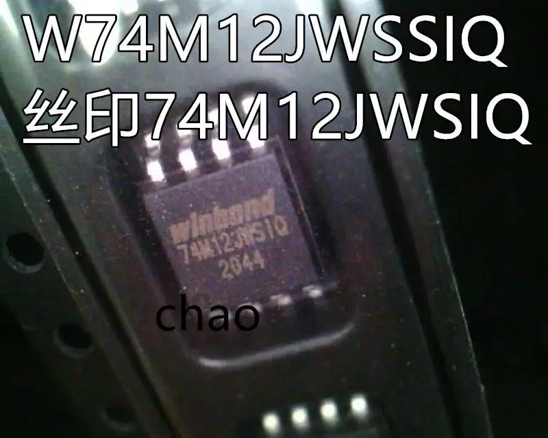 

2PCS/W74M12JWSSIQ 74M12JWSIQ