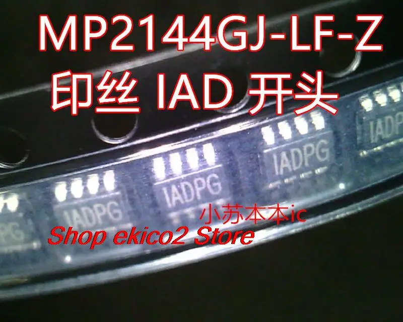 Original stock MP2144GJ-LF-Z MP2144  IADLF IADL IAD  SOT23-8