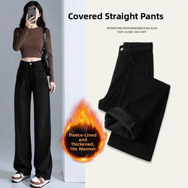 

Slim Fit High Waist Wide Leg Jeans Women's Black Narrow Version Autumn Winter New Style Small Size Hip Covering Casual Jeans