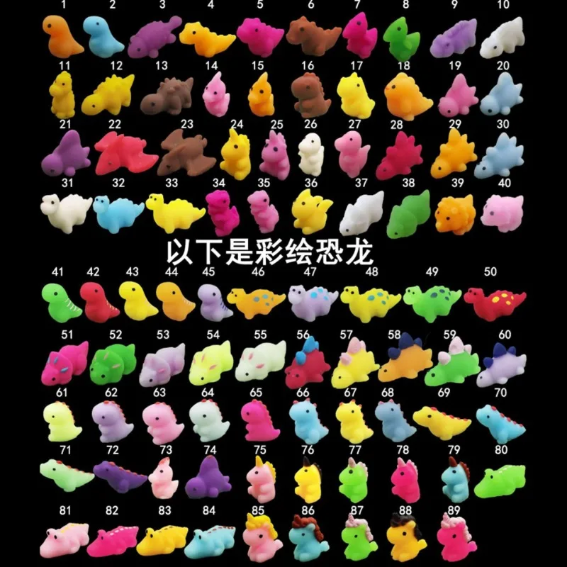 1 Uds. Mochi juguetes blandos Kawaii recuerdos de fiesta Mini juguetes Fidget dinosaurio Animal alivio del estrés Squishies para regalo de premio en el aula