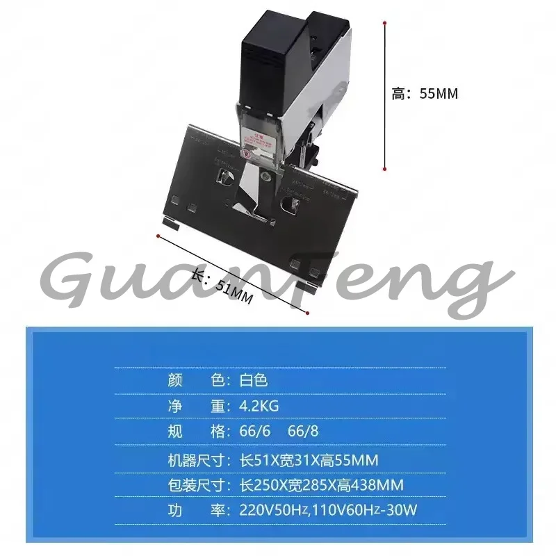 106 Electric Automatic Binding Machine, Heavy Duty 2-50 Sheets, Desktop Booklet Maker for Flat & Saddle Stitching