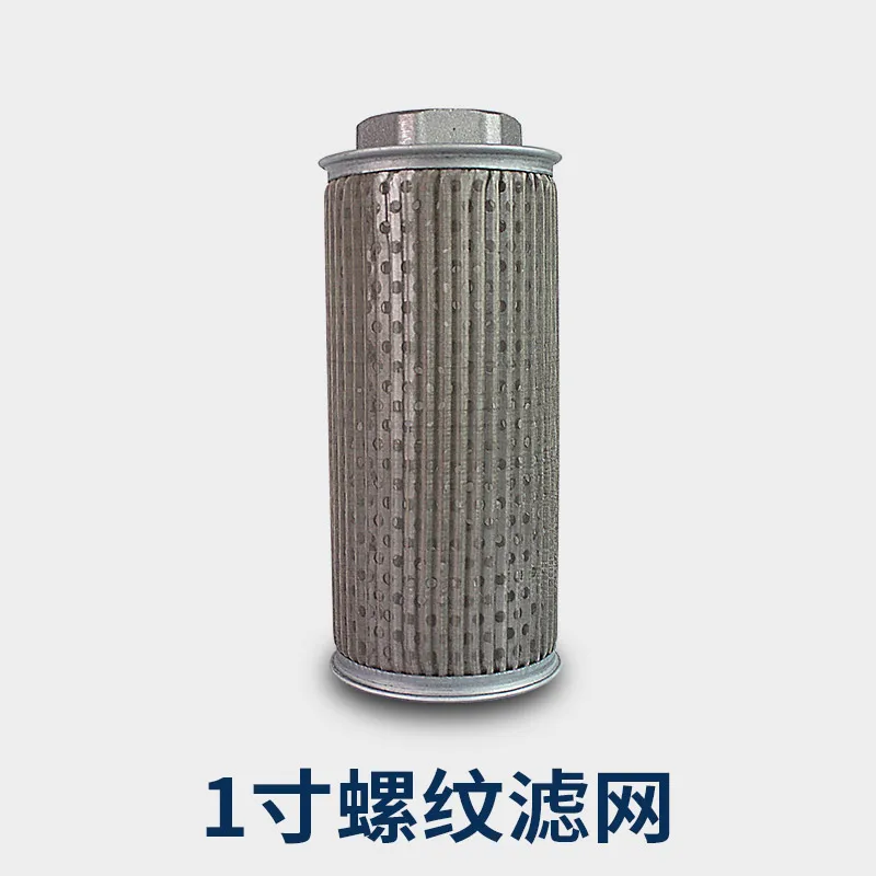 1 Inch Diesel Fuel Filter Screen Pumping Machine Accessory Oil Filter Impurities Removal Part for Diesel Fuel Pump