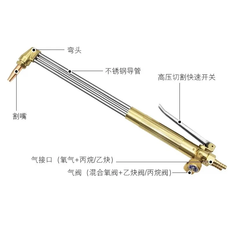 Stainless Steel Three-Tube Anti-Backfire Cut Torch Isobaric Cut Gun Cutting Handle