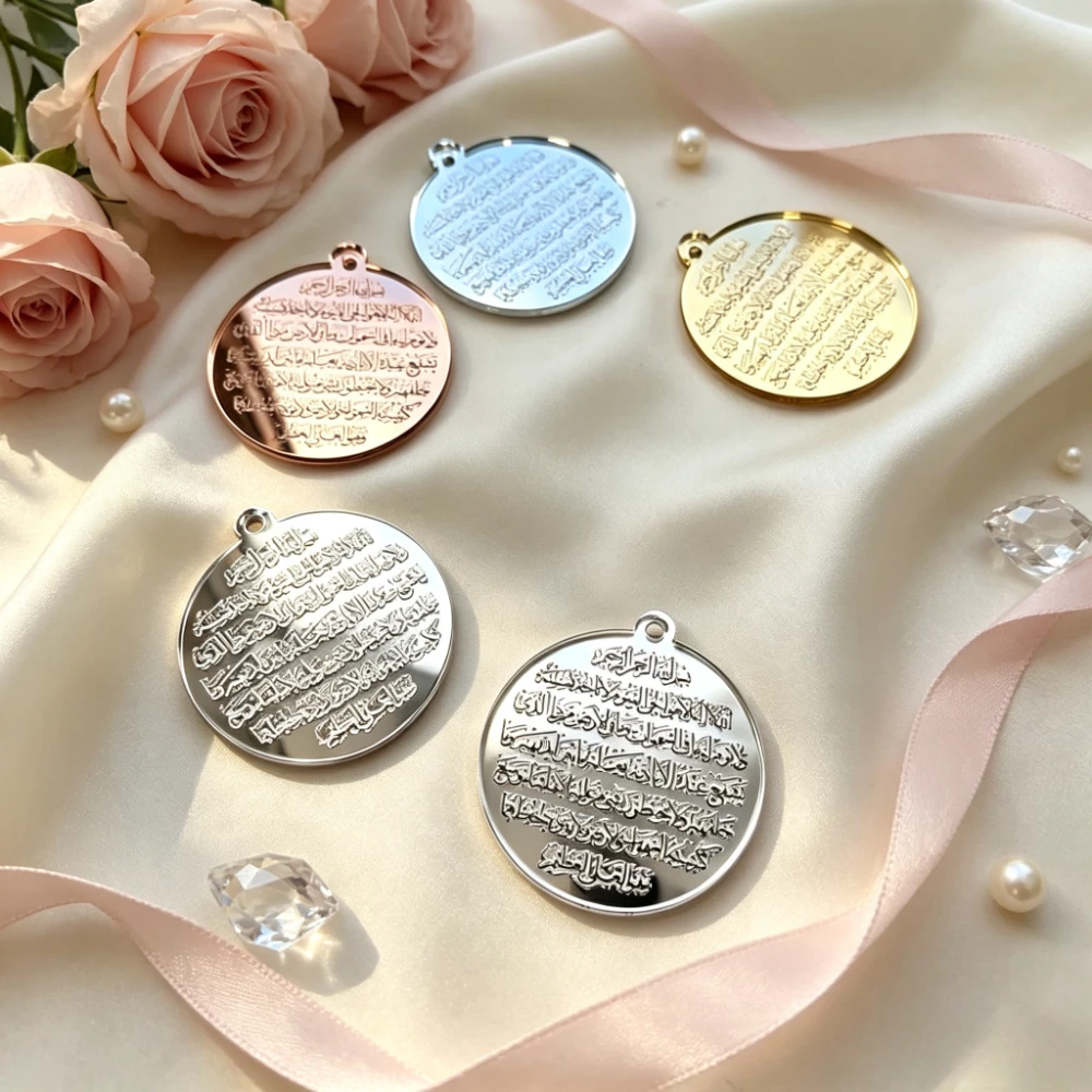Round mirrored acrylic hanging ornament with Arabic script, engraved Islamic religious plaque, Muslim wedding decor.