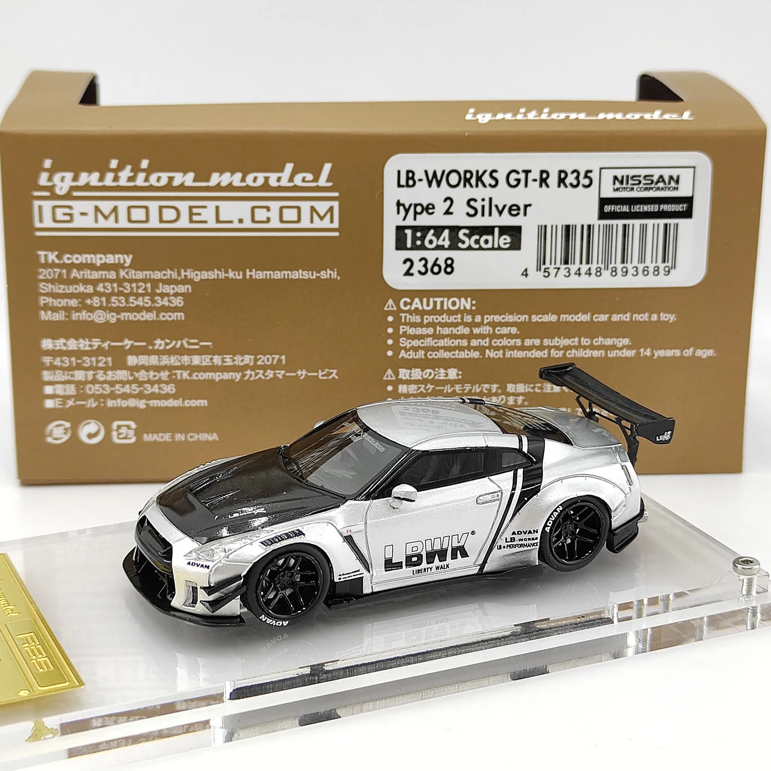 IG 1:64 échelle LB-WORKS GT-R R35 Tyoe 2 modèle de voiture en résine