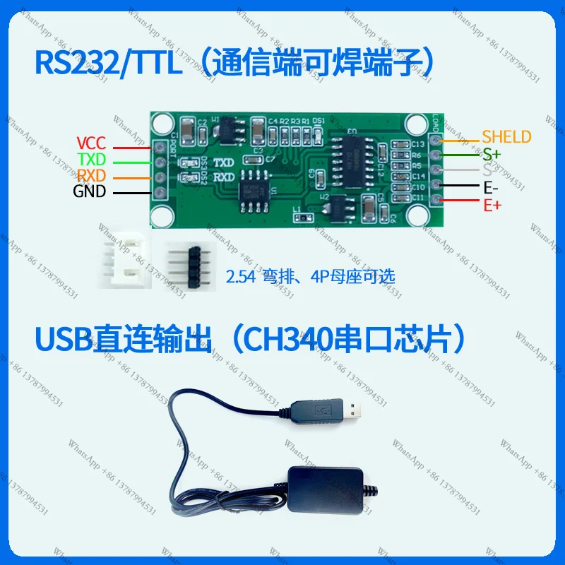 Electronic scale weighing acquisition module sensor transmitter TTL serial port RS232 communication