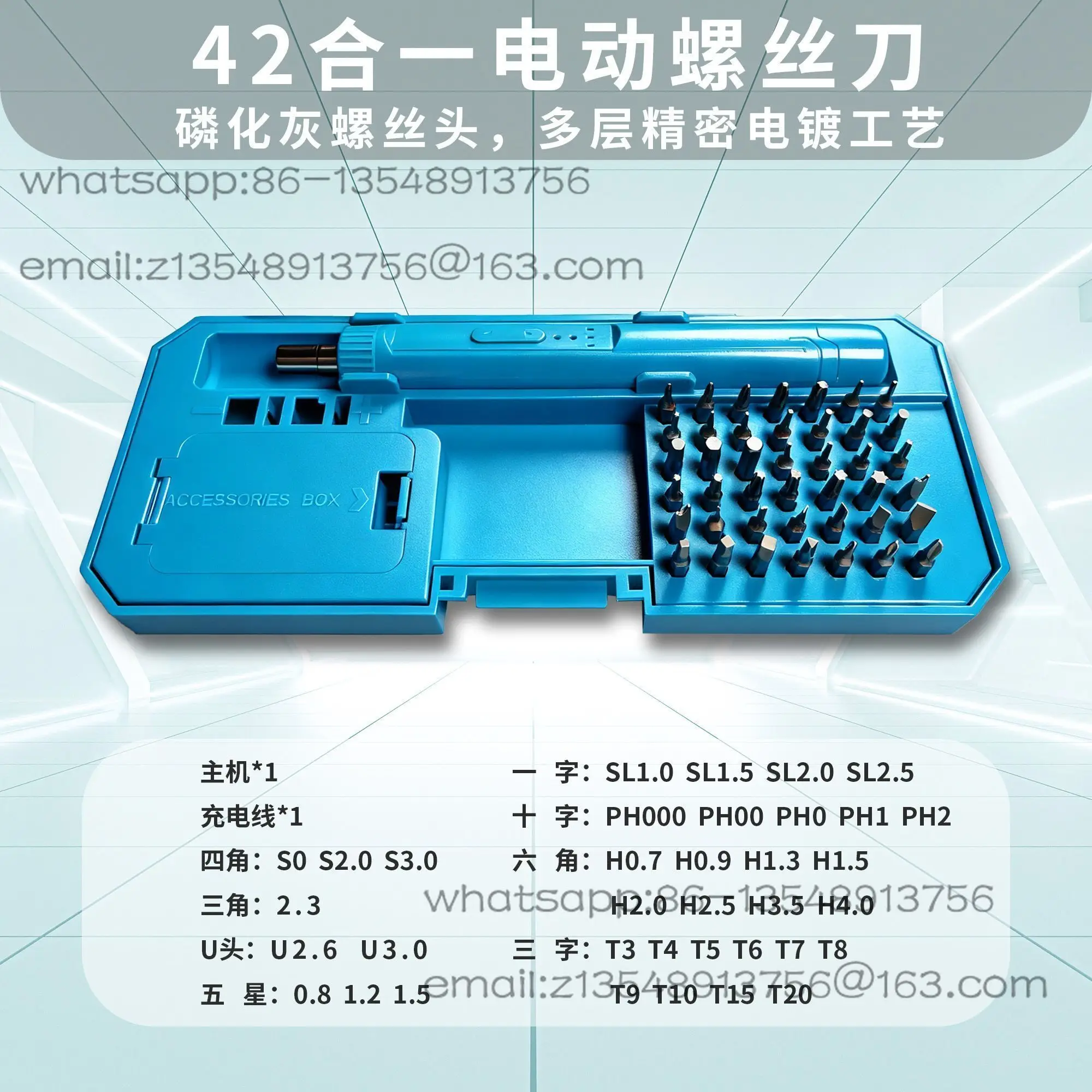 

Screwdriver Set [42-piece Set] Multifunctional Maintenance Precision Tools Computer Mobile Phone Tablet Maintenance