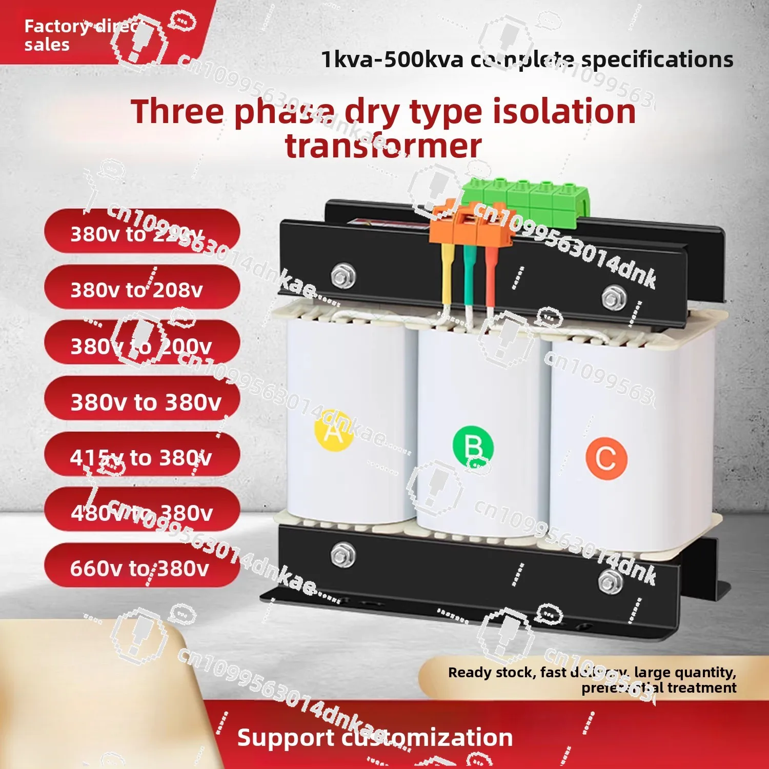 Three-Phase Dry-Type Transformer Isolation Servo 380V to 220V 200 to 415V 440V 480V 660V 5KVA 10KW Power Voltage Converter