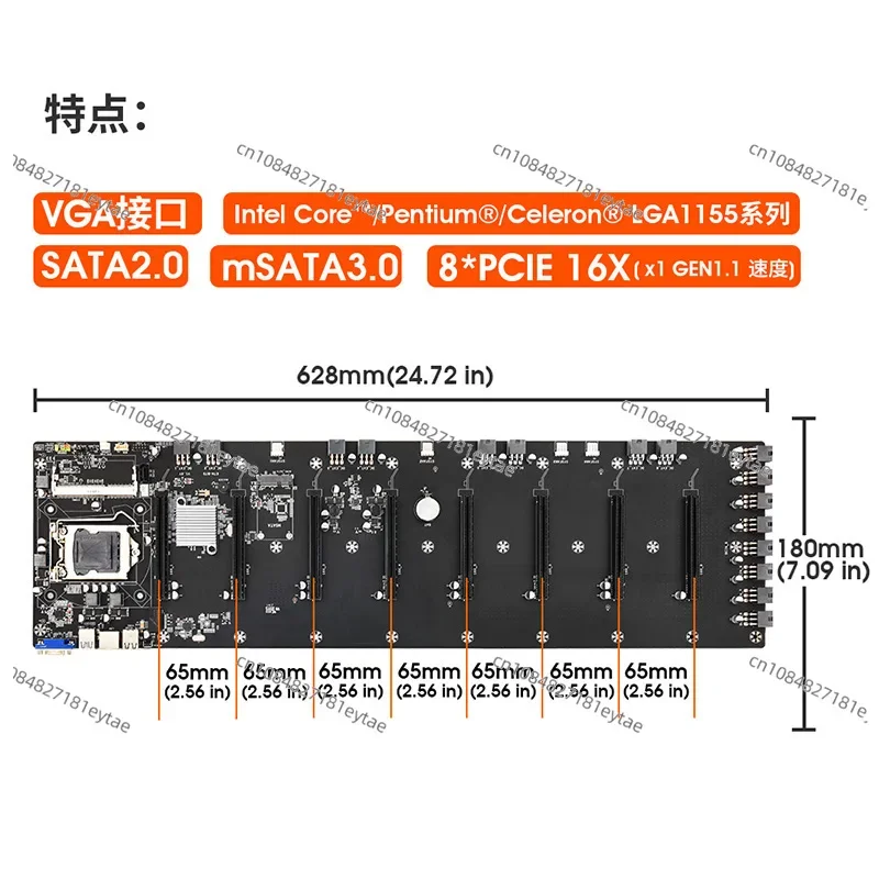 ETH-B75 Main Board Spacing 65mmDDR3/DDR3L Notebook Memory MSATA Hard Disk VGA