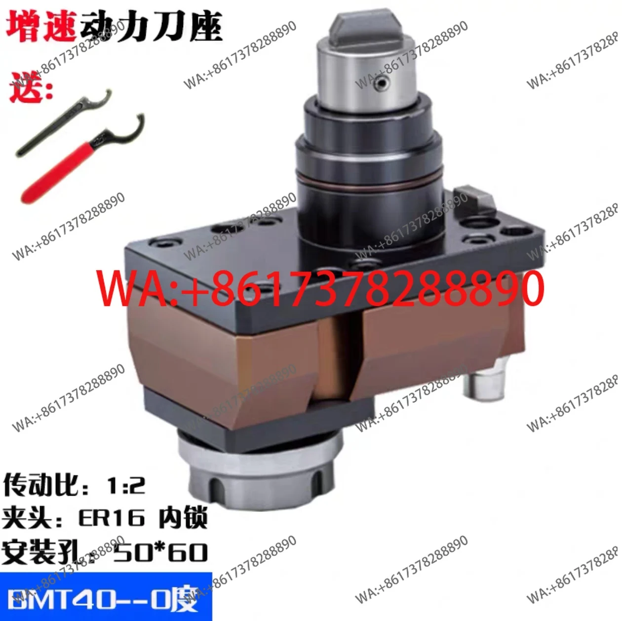 Baowei Bmt Speed-Up…