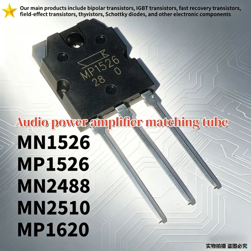 10PCS NEW 100% Quality MN1526 MN2488 MN2510 MP1526 MP1620 TO-3P High-Power Transistor