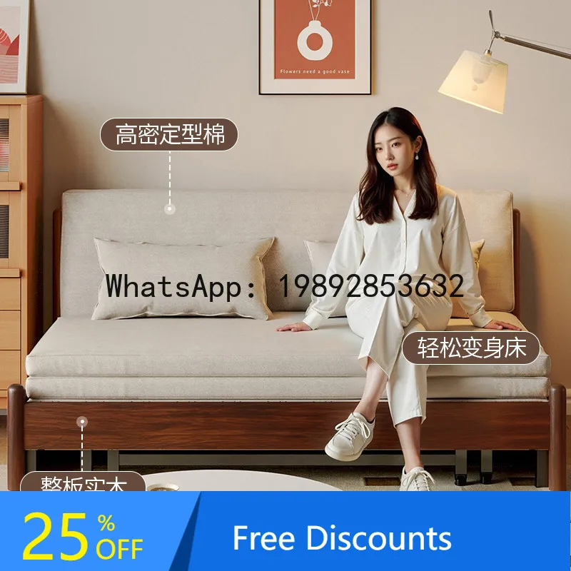 LYY All Solid Wood Sofa Bed Living Room Convenient Push-Pull Dual-Use Sofa Set Hotel Homestay Sofa Bed Space-Saving