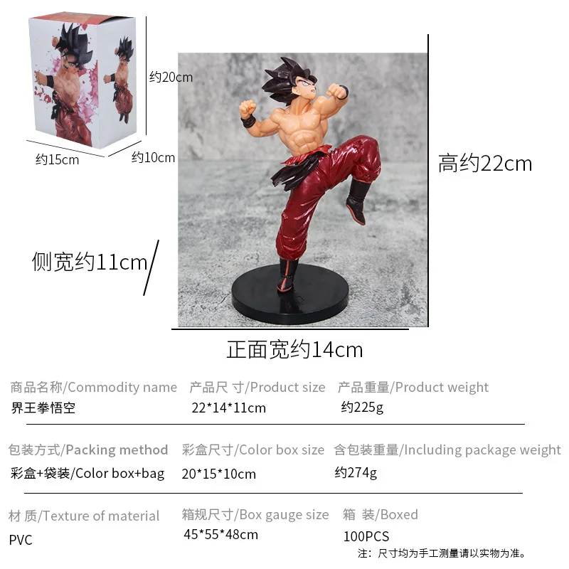 PVC Anime Dragon Ball Z Figure Goku Super Saiyan Blood Action Figure DBZ Goku Vegeta Saiyan Blood Break Out Model Toys Gifts Box