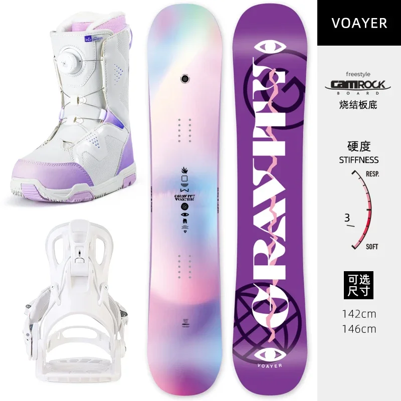 مجموعة كاملة من ثلاث قطع من أحذية التزلج سريعة التآكل