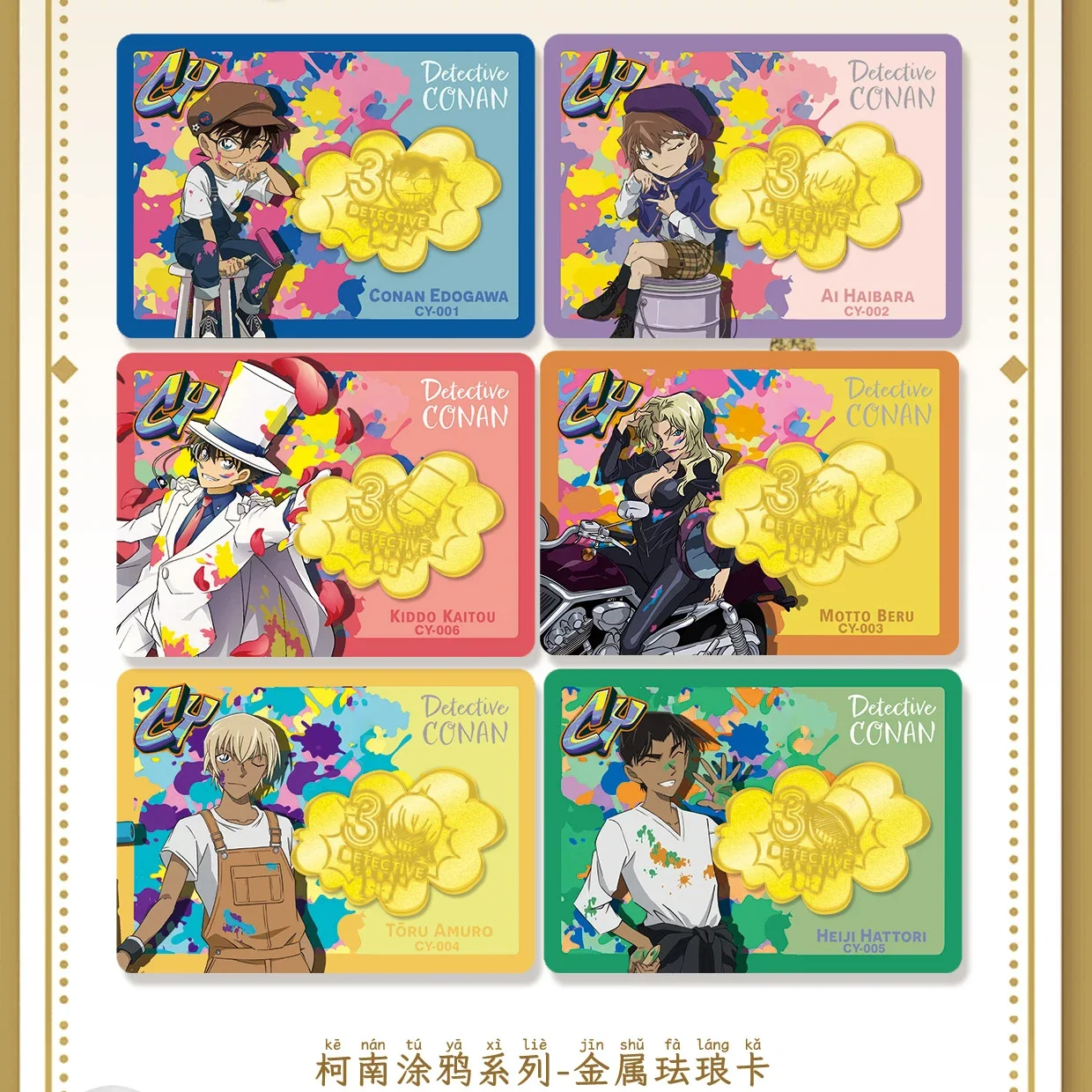 X.WORKS Detective Conan Cards 30th Anniversary Anime Collection Card Mistery Box Board Game Toy Birthday Gift for Boys and Girls