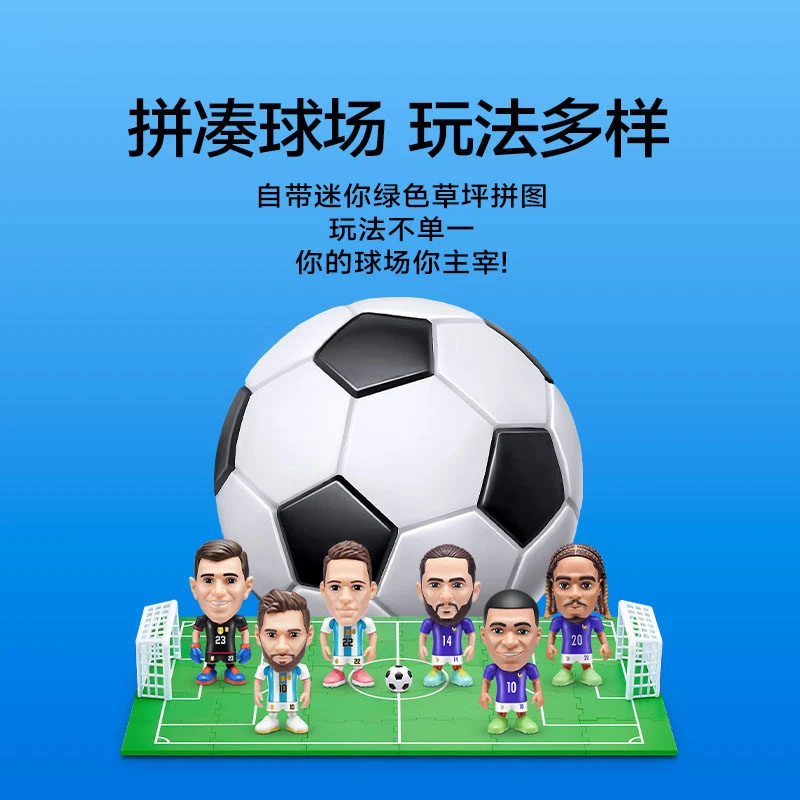 FIFA World Cup Official Soccer Star Series Blind Box Figurine - Messi/Kylian Mbappe, Boys' Collectible Toy, Birthday Gift view 6