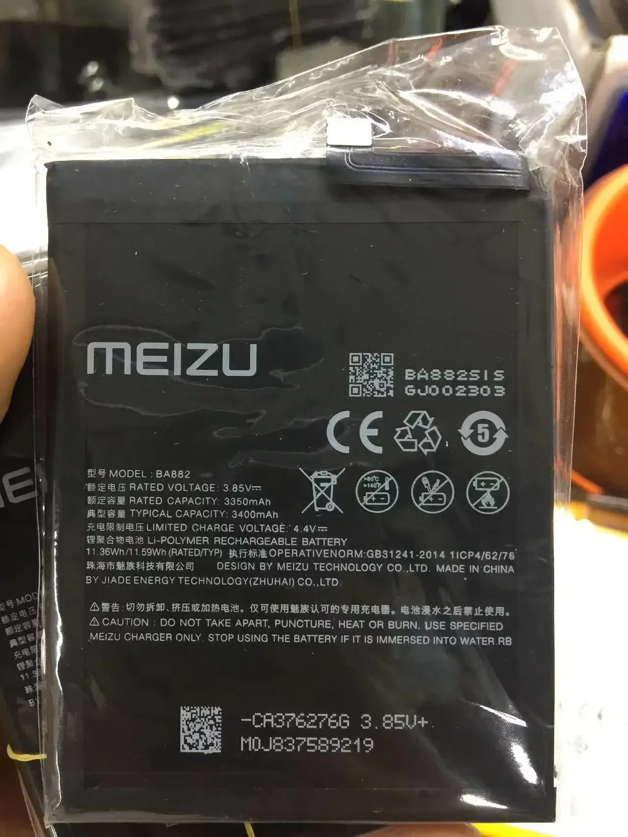 NEW  Meizu 16 16TM 16TH Phone BA882 High Quality Battery+Tracking Number