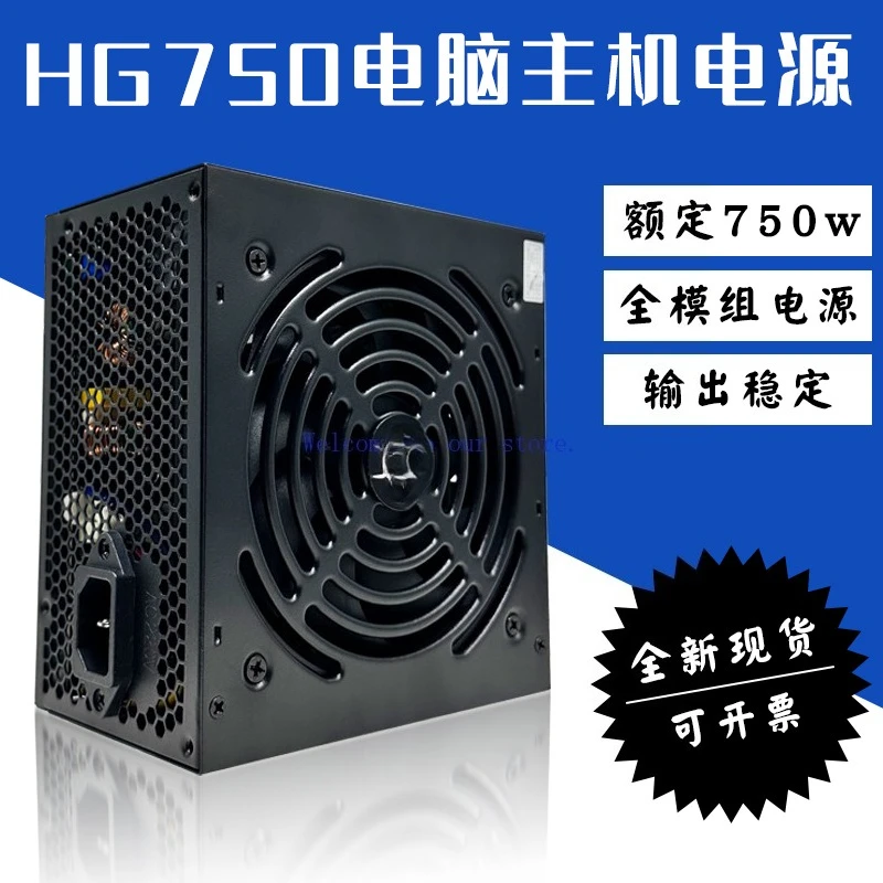 

For Desktop Computer Power Supply Supports Dual Power 650w 750w 850w Silent Fan Module Power Cable