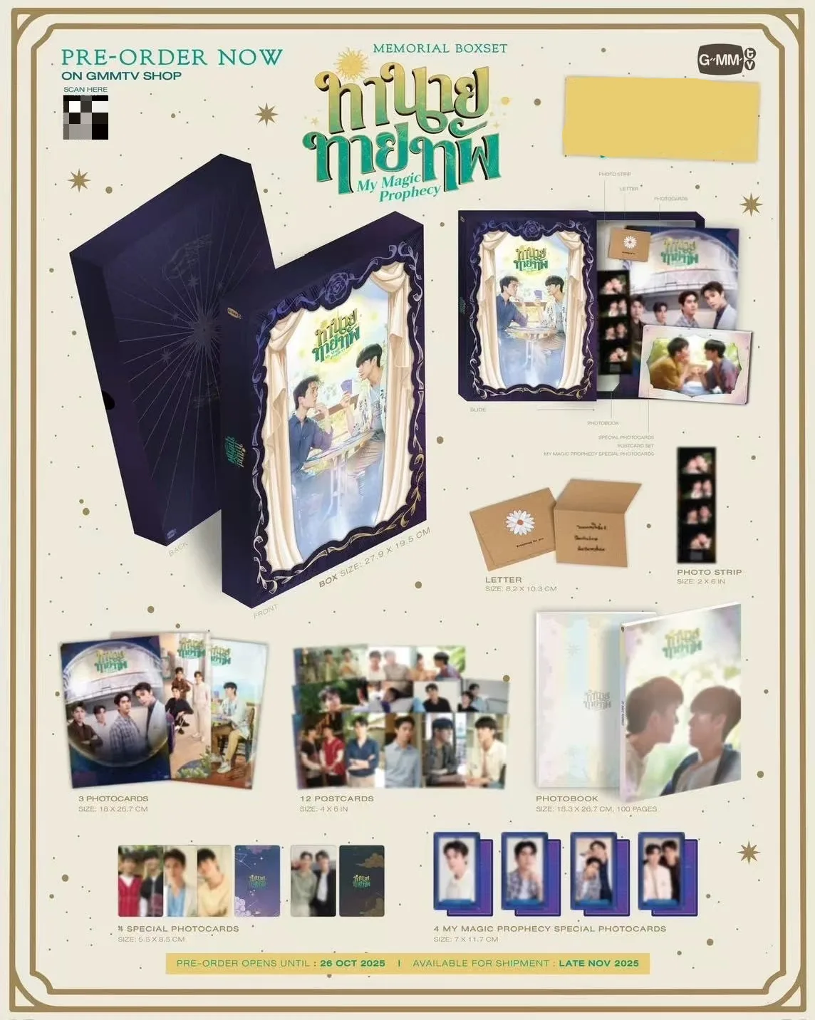 

Предпродажа официальной коробки GmmTV Thai Star Jimmy&Sea My Magic Prophecy Memorial Boxset