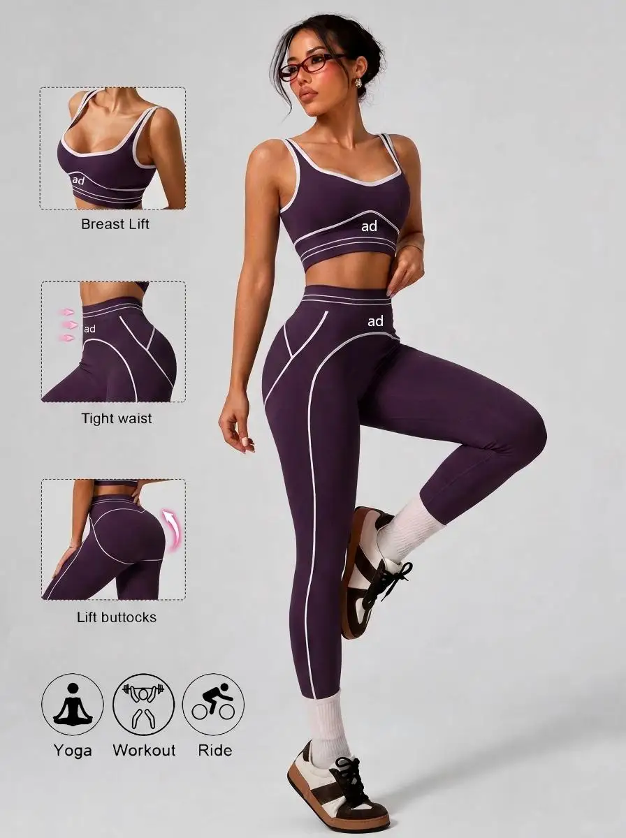 Yoga exercise back kit for women, professional Pilates training cup, shockproof running yoga suit - fitness vest