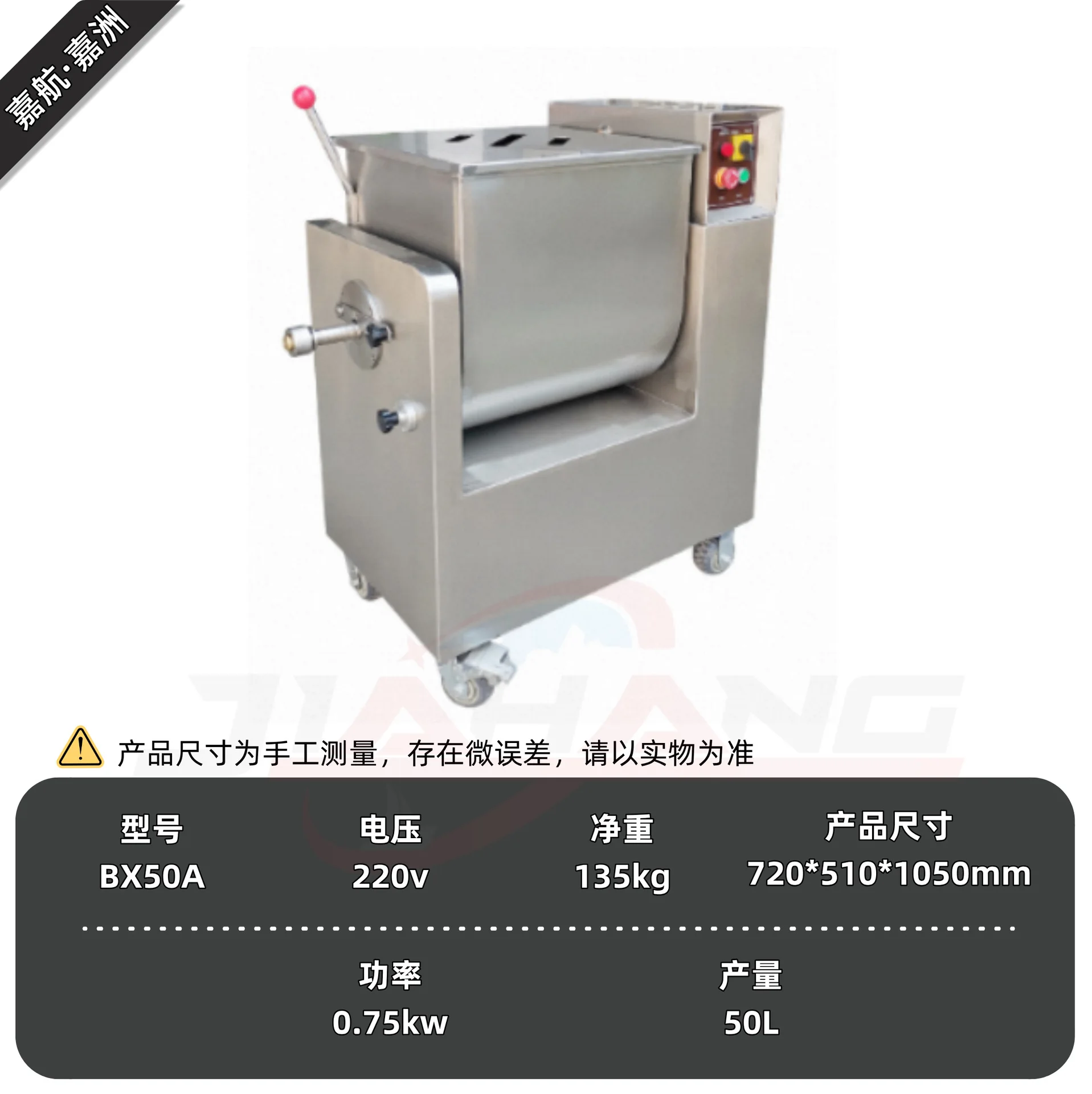 Direct Sales Stuffing Machine Commercial Quality Meat Stuffing Mixer Mixing Equipment Single Auger Mixer
