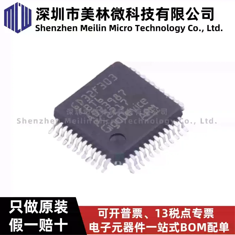 10-100pcs original GD32F303CBT6 LQFP-48 ARM Cortex-M4 32-bit microcontroller MCU chip