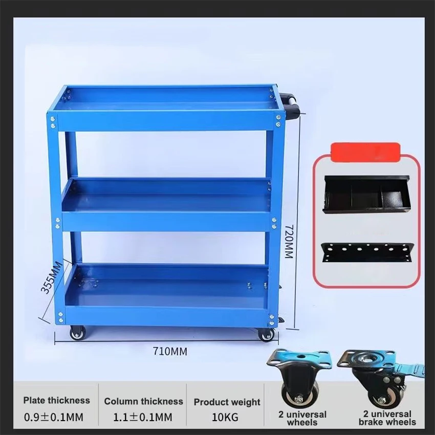 Tool Cart Three-layer Parts Cart Auto Repair Drawer Type Multifunctional Mobile Repair Workshop Handcart Thickened Tool Cart