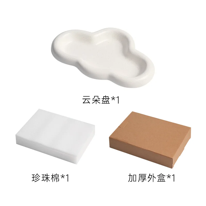 INS Cute Cloud Irregular Ceramic Plate Jewelry Display Storage Plate Jewelry Necklace Earrings Photography Props