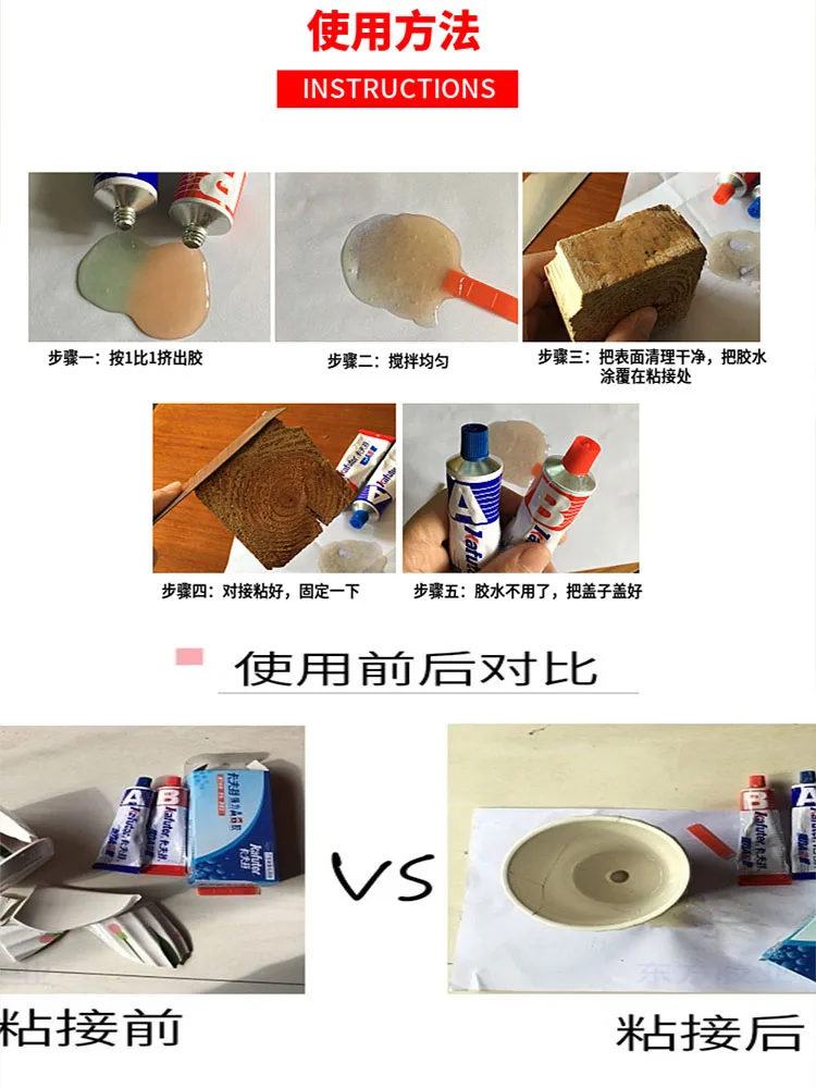 Kafuter A + B resistencia al agua superpegamento de alta temperatura hierro metálico acero inoxidable aluminio fuga taponamiento agujeros de relleno