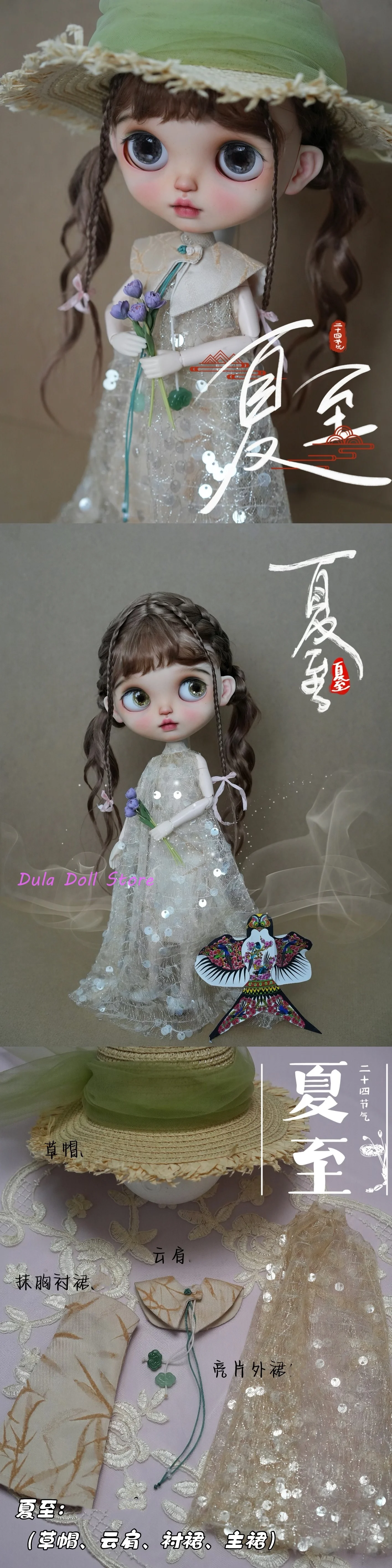 Dula Doll Clothes Dress 24 solar terms theme skirt Blythe Qbaby ob24 ob22 Azone Licca ICY JerryB Bjd Doll