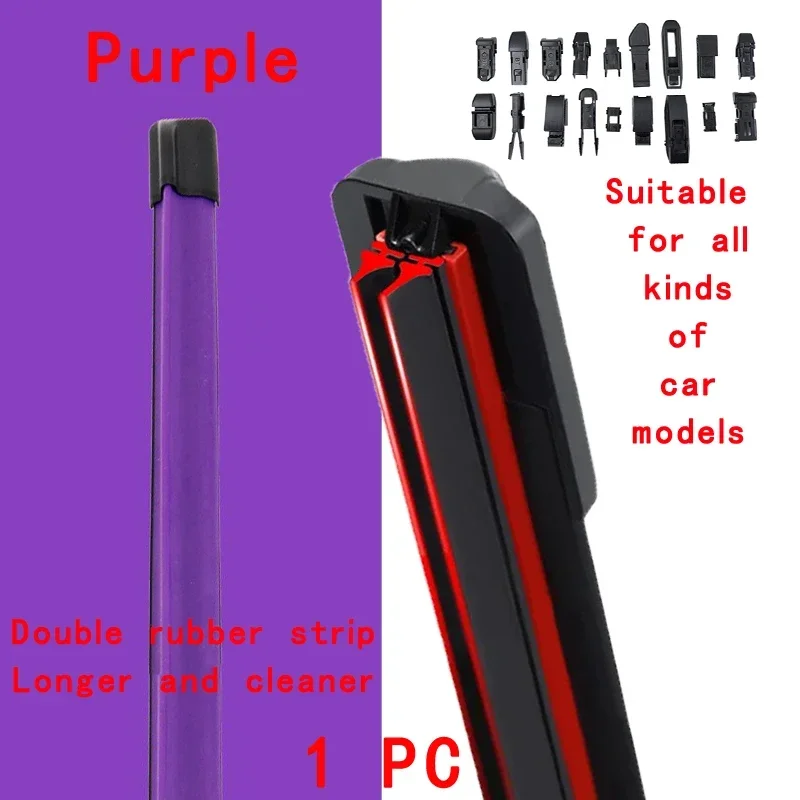 Purple Car Windshield Wiper blades Universal Soft Double layer Rubber Frameless Bracketless wipers 14