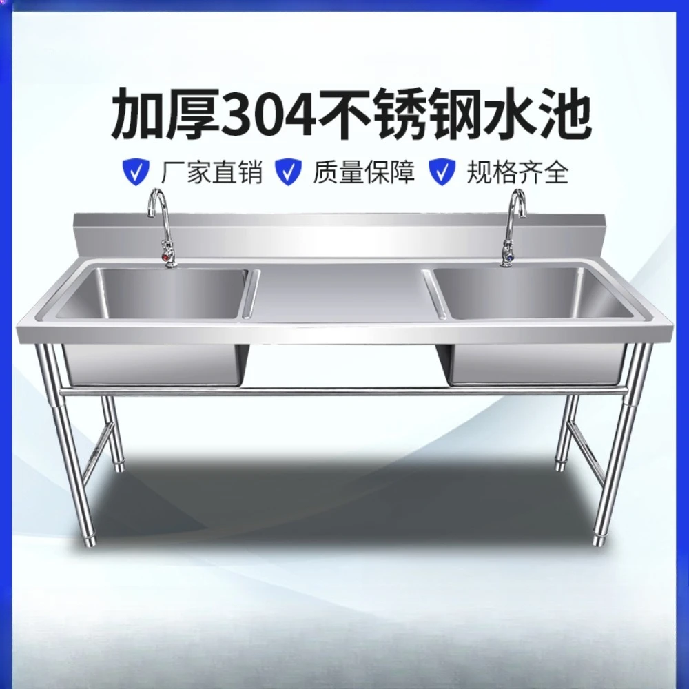 Thickened 304 stainless steel sink double sink workbench platform dishwashing sink vegetable basin home kitchen commercial custo