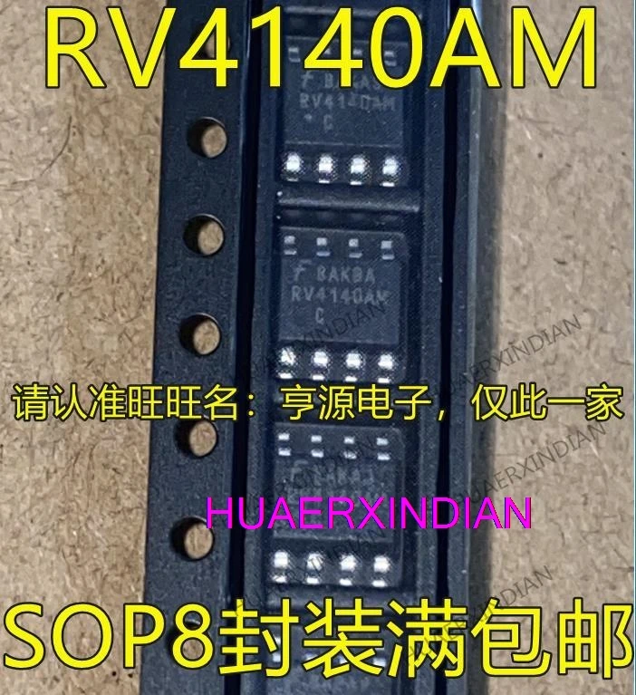 

10 шт. RV4140 RV4140AM RV4140AMC SOP8