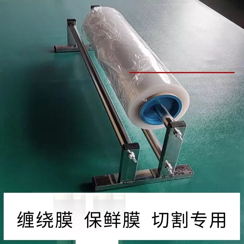 Baler Plastic wrap packer Commercial household lengthened film cutting machine
