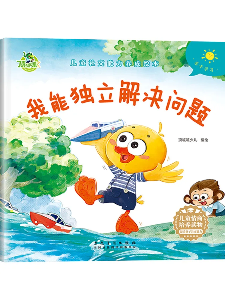 

Книга-Winshare, я могу решить проблем самостоятельно