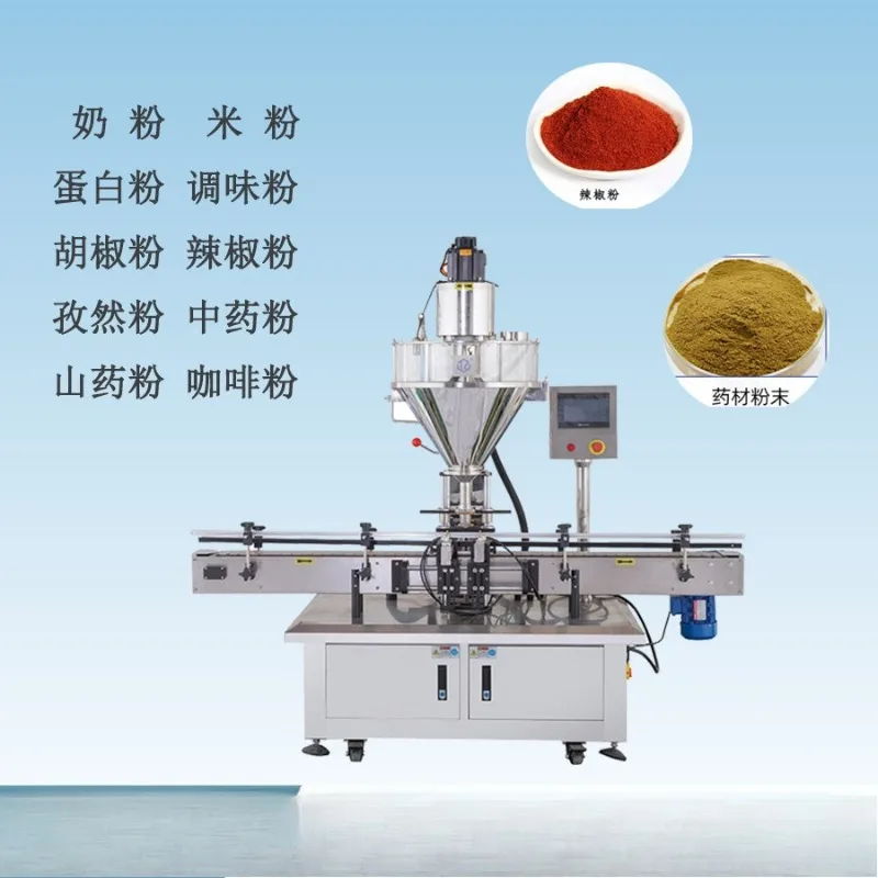 Filling Machine Chili Granular Servo Screw Weighing Production Line