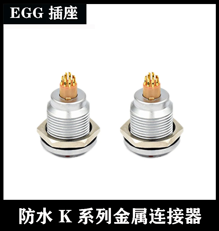 

Водонепроницаемый самоблокирующийся авиационный разъем в форме яйца, IP68, 0k, 1K, 2K, 3K