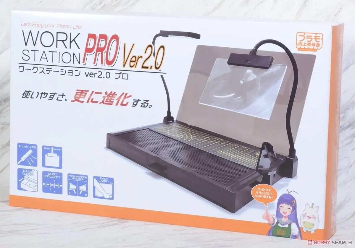 PMKJ019 Work Station Ver2.0 Pro (Hobby Tool) Plamokojo