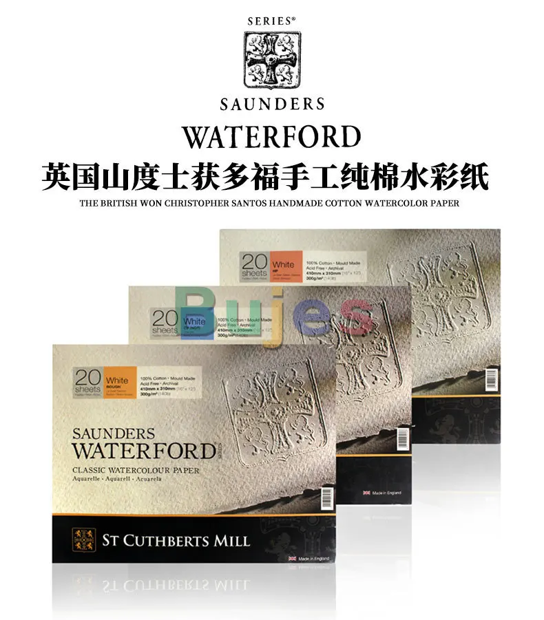 Original UK SAUNDERS Waterford Artist level Handmade cotton watercolor paper watercolor book 300g Art supplies