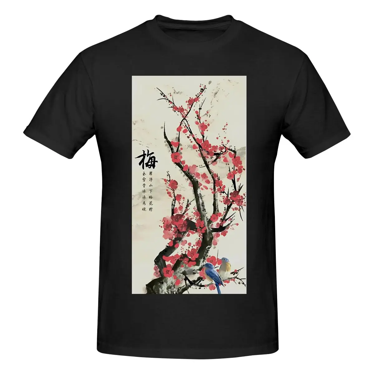 

Забавная мужская футболка с принтом в японском стиле «Цветущая вишня», унисекс, мужская футболка
