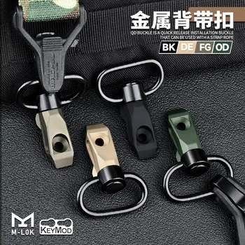 WADSN 빠른 전술 금속 SI QD 슬링 회전 버클 수직 슬링베이스 마운트 20mm Mlok Keymod 레일 금속 강철 압력 버튼 