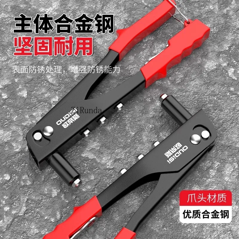 Pistola per rivetti Tirare rivettatura Disegno manuale Nucleo Cerniera per porta WC Pistola in salice